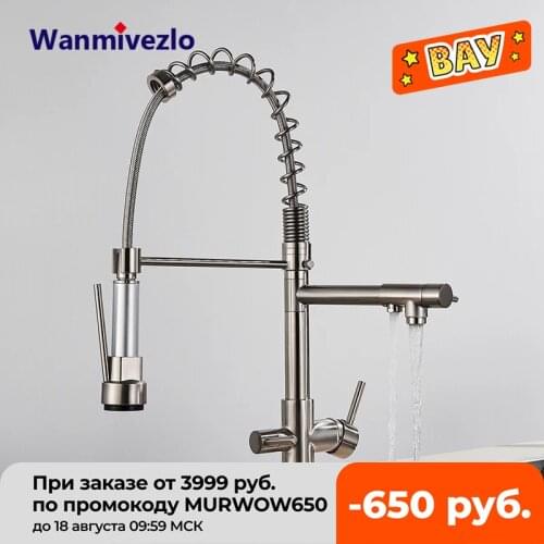 Насадки на кухонные смесители Wanmivezlo China At AliExpress