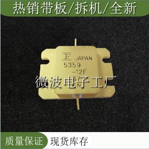 FLM5359-12F SMD RF tube High Frequency tube Power amplification module