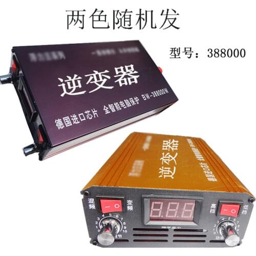 2018 Inverter Large Tube High Power Converter Head Booster 12V Power Saving New Package