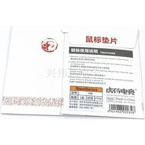 Tiger Gaming Mouse Feet Skate for steelseries Rival 106 White Glides Curve Edge