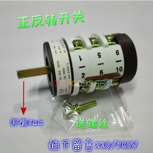 Tire Removal Machine Accessories Bright Fire Eagle Leo Kewei Tire Pick Machine 20A Power Forward Reverse Reverse Reverse Switch