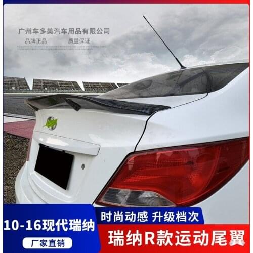 Suitable For Reina r Model 10-16 Years Horizontal Pressure Refitting Tail and Fixed Wing Decoration Without