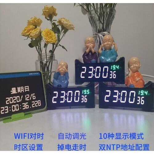 Network Time Service Wifi Clock Intelligent High-precision Automatic Time Calibration Movement Support Time Zone Setting