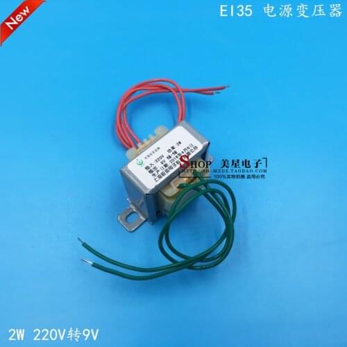 EI35 power transformer DB-2W/VA 220V to 9V AC AC9V 250mA 0.25A soya bean milk machine
