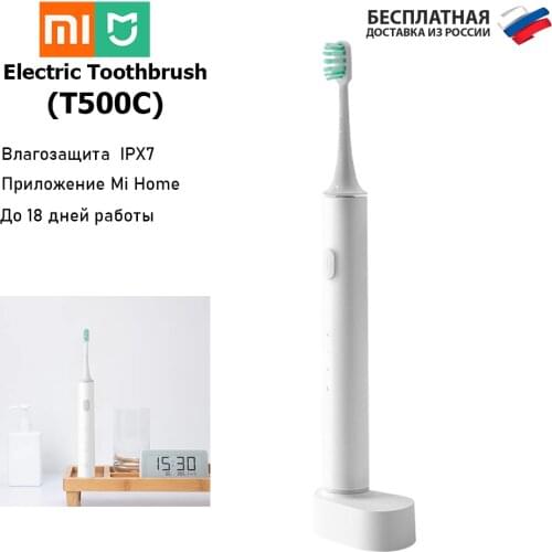 Xiaomi Electric Bath Brush China