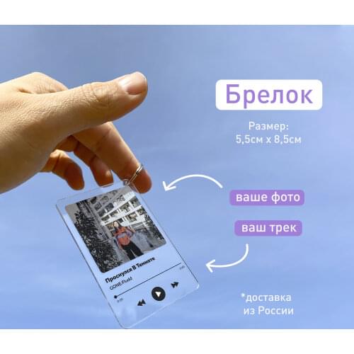 Брелки Checase China At AliExpress