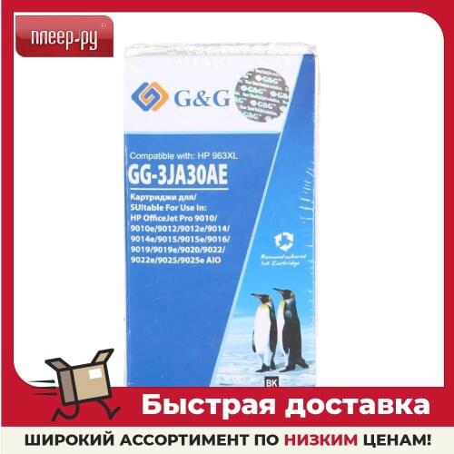 Расходники для принтеров GREEN GARDEN China At AliExpress