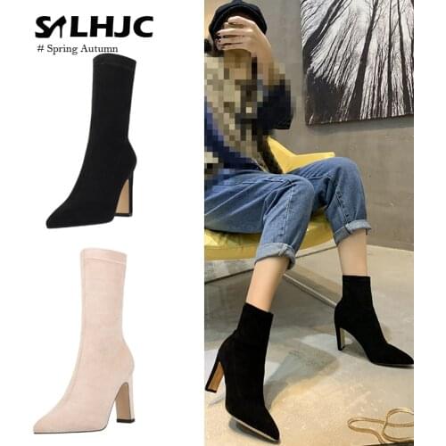 SLHJC Women's Boots