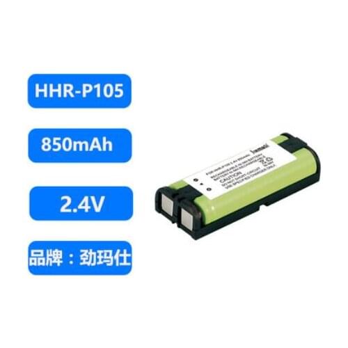 2pack HHR-P105 Ni-MH Rechargeable Battery 830mah Cordless Phone