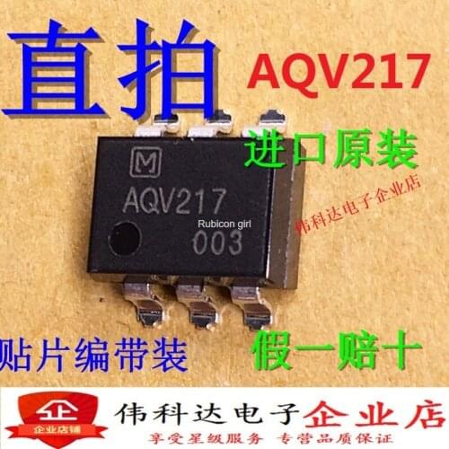 New imported AQV217 optocoupler AQV217AX SMD SOP6 optical isolator original fake one lose ten