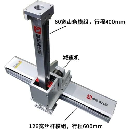 Cross Sliding Table Module Assembly Line Stacking Dedicated Lifting Screw Rod Rack Sliding Table Module Laser Module