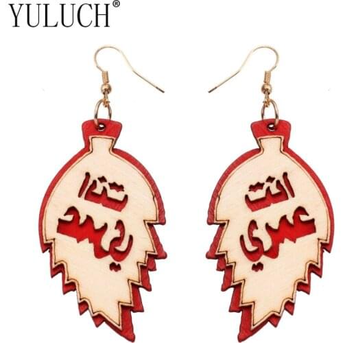 YULUCH Unique Design Love Wood Pendant Earrings For Girls Lovers Gifts Sweet Jewelry Accessories For Women Special surprise