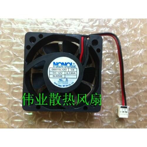 NONOISE G5015L12D DC 12V 0.130A 50x50x15mm 2-wire Server Cooling Fan
