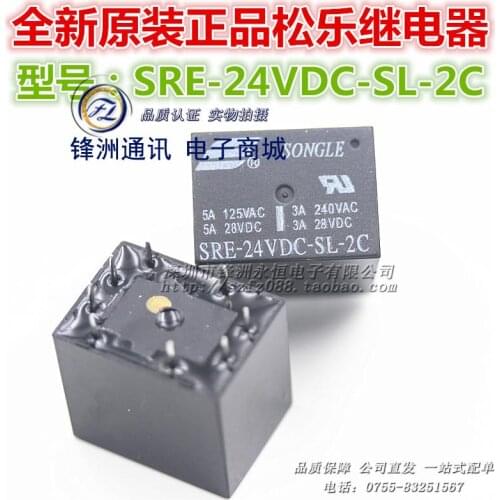 5 Free Shipping SRE 8 feet | SRE-24VDC-SL-2C Relay 41378 feet 2 group conversion 3A 240V relay