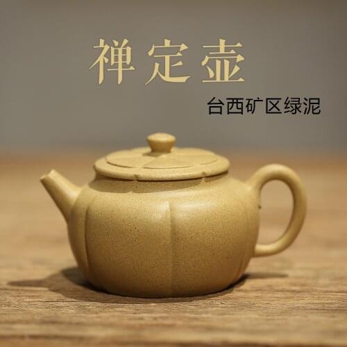 Han ceramics yixing authentic pure manual recommended by ore west 44-turbine chlorite meditation teapot tea set