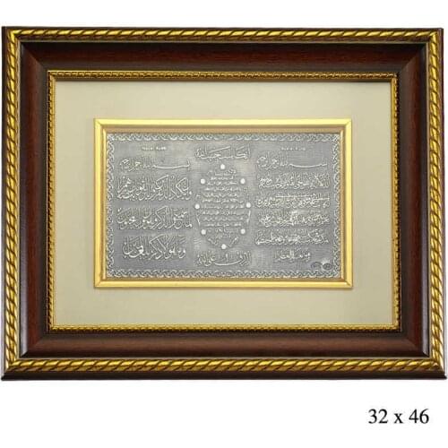 Silverlina Silver Verse-Hand Kursi, Evil Eye and Ant Prayerful Table