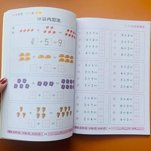 2 Books / Set Adding and Subtracting Mathematics Within 10 For Kids Children Textbook Math Book Age 3-8 Learning Math Copybook