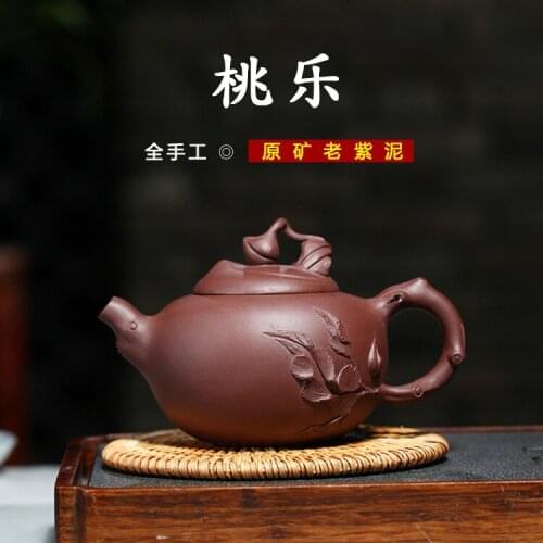 Purple clay products take goods are recommended peach le teapot famous boutique custom electronic retailing mixed batch