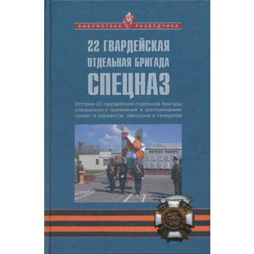 Русская Панорама  China