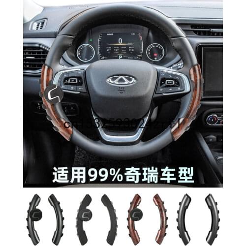 Car Steering Wheel Booster Anti Slip Sleeve For Chery ARRIZO 5 TIGGO 3 3X 5X 7 8 Car Accessories