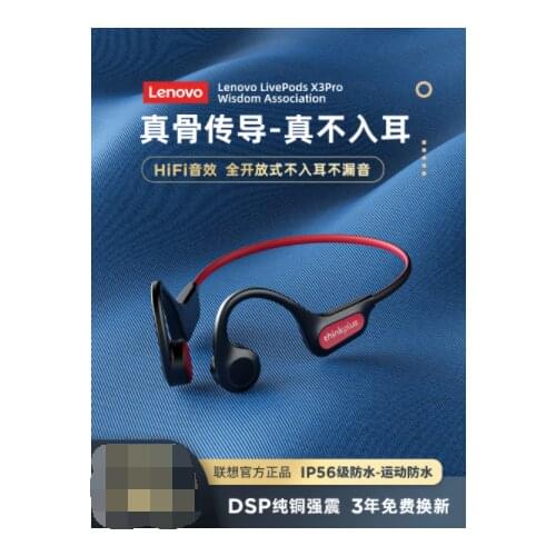 Anime Game SCP Foundation Mobile Task Forces MTF Cosplay Bone Conduction Bluetooth Wireless Earphone Fashion Student Gifts Anime
