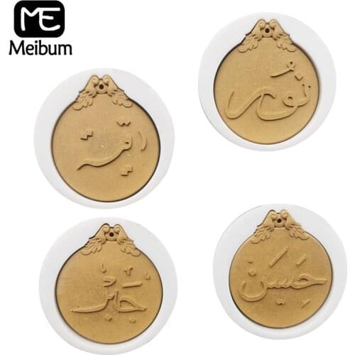 Meibum Arabic Fondant Cake Mold Aromatherapy Tablets Silicone Molds Clay Mould Sugar Craft Decorating Tools Baking Accessories