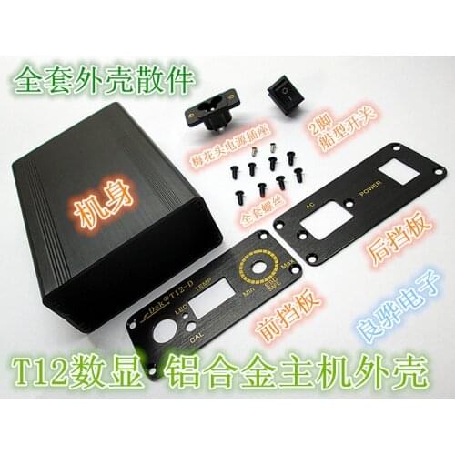 2018 Real Rushed Nodemcu Breadboard Diy Kit T12 Digital Soldering Iron Station Aluminum Shell Case With Power Iec Socket Switch