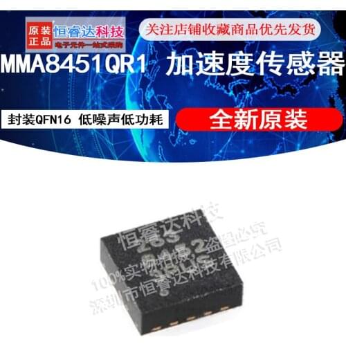10piece)100% New MMA8451 MMA8451QR1 QFN-16 Chipset