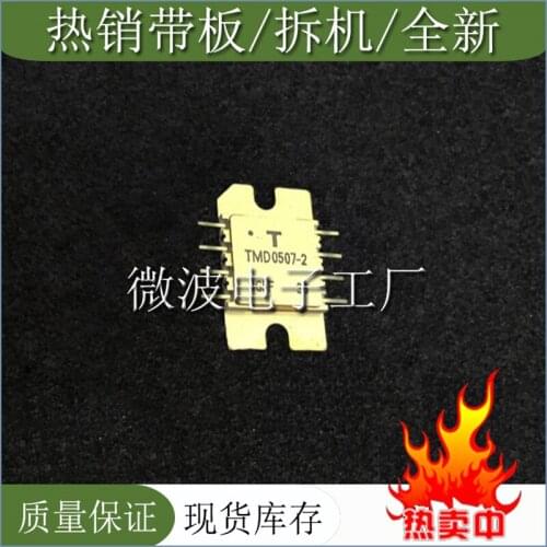 TMD0507-2 SMD RF tube High Frequency tube Power amplification module