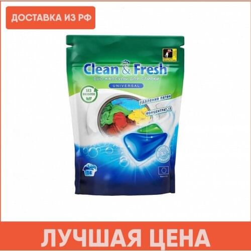 Clean&Fresh Washing Powders