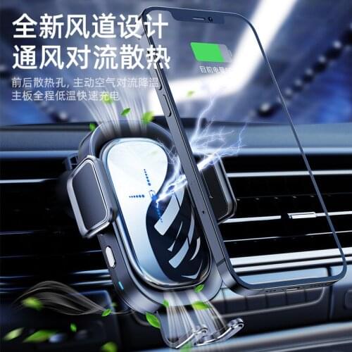 15W Smart car wireless charger for Huawei iphone Samsung Google LG oppo vivo Xiaomi mobile phone wireless charger