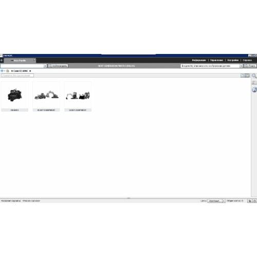 Case Construction CE APAC_Asia Pacific 2020 [04.2020] spare parts catalogue