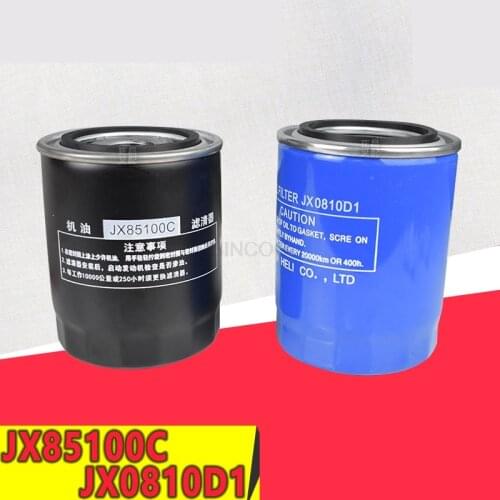 FORklift oil filter filter element oil grid JX85100 oil filter cup 0810D maintenance package Quality FORklift accessories