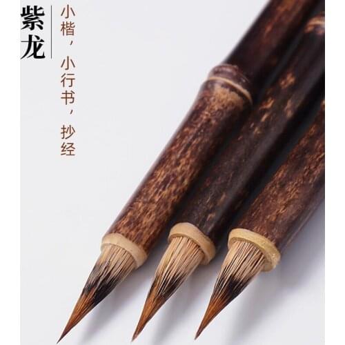 Calligraphy Special Pen Heart Sutra Handwriting Adult Calligraphy Chinese Brush Small classic bamboo brush