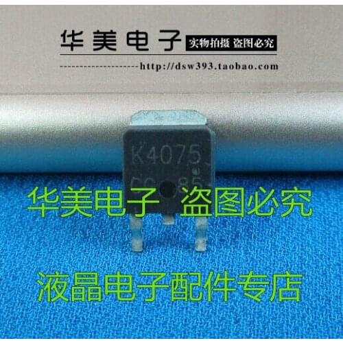 K4075 2SK4075 genuine LCD backlight tube TO-252 high-voltage chip