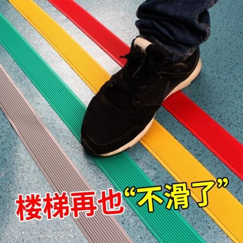 PVC stair anti slip strip stair stick step stick step anti slip mat self adhesive floor glue ramp step anti slip stick