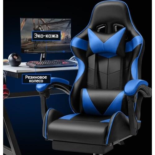 WCG Gaming Chair with Footrest, High Quality Gaming Chair, Ergonomic Computer Racing Chair