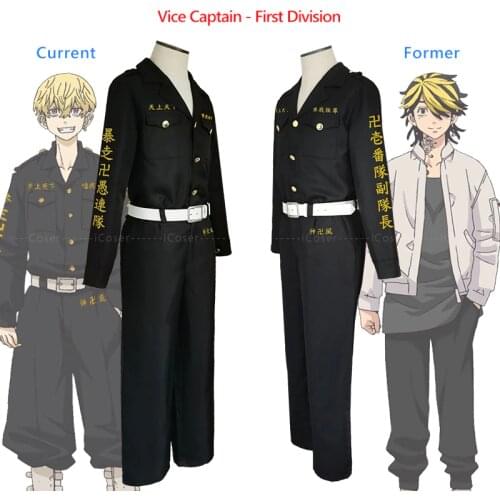 Anime Tokyo Revengers Vice Captain Uniform Matsuno Chifuyu Kazutora Hanemiya Cosplay Costume Manji Gang Halloween Party Wigs