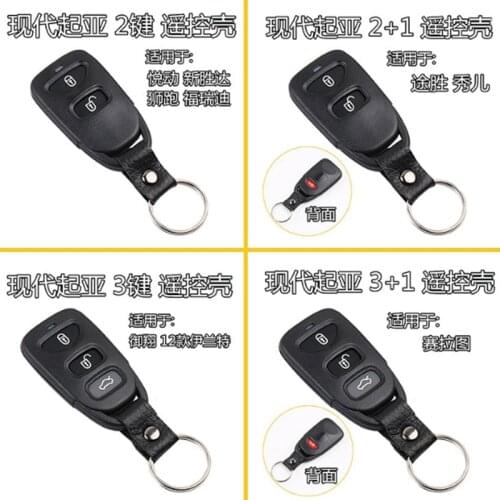 DAKATU 2 3 4 Button Replacement Key Shell For Hyundai Elantra Santa Fe Eagle Terracan KIA Sorento Forte Cerato Remote Case Fob