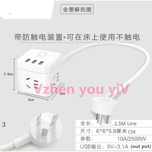 For Brand Rubiks cube socket, USB solid row plug, smart mini, multi-function, fast charging, vertical insert board
