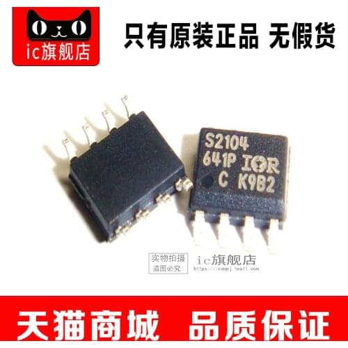 IRS2104STRPBF IRS2104 S2104 SOP8