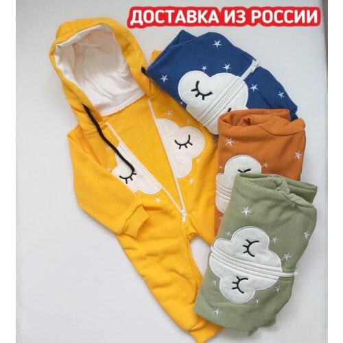 Зимние комбинезоны детские By Murat Baby China At AliExpress