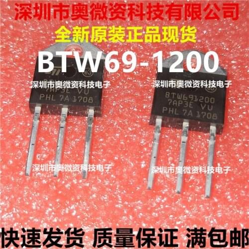 100% Original In Stock New BTW69-1200 BTW691200 1200V TO-3P
