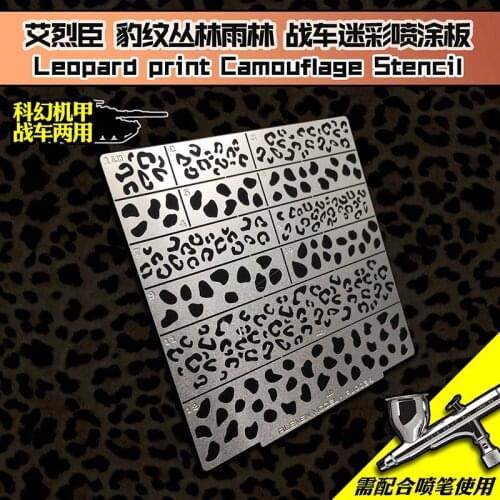 Gundam Military Mech Leopard print camouflage Leakage spray plate Covering board
