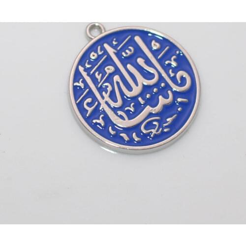 Islam muslim Mashallah small Pendant