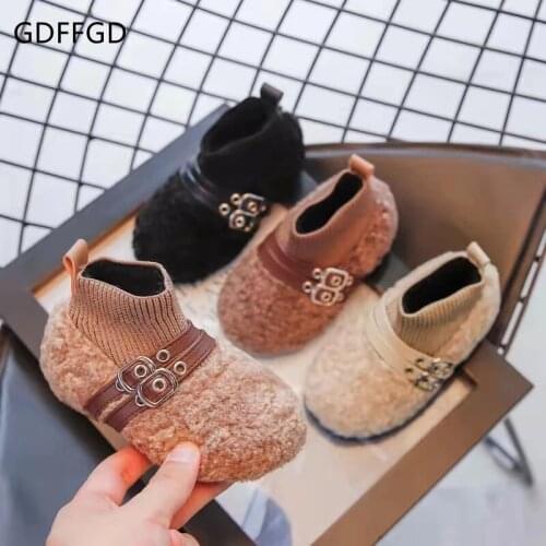 GDFFGD Children's Shoes