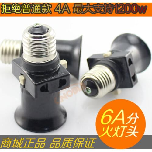 2020 New Arrival Time-limited Cqc Ccc Ce Lamp Holder With Switch Double Socket Lamp Holder Base 3pcs/lot