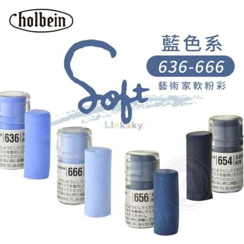 Holbein Artists short Soft Pastels ,Blue series 636~666,Short length and delicate expression with various colors,Art supplies