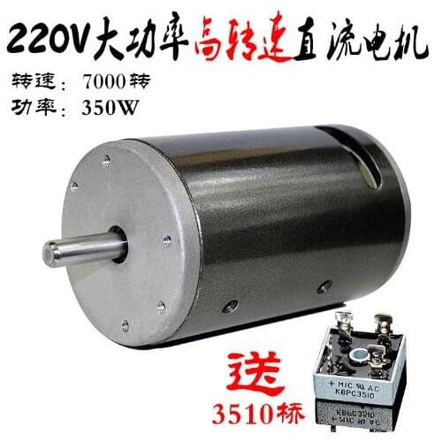 DC 220V 350W 7000 rotary double ball bearing motor spindle lathe bead machine high power motor