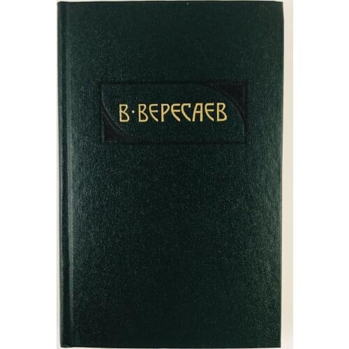 Книги Правда China At AliExpress